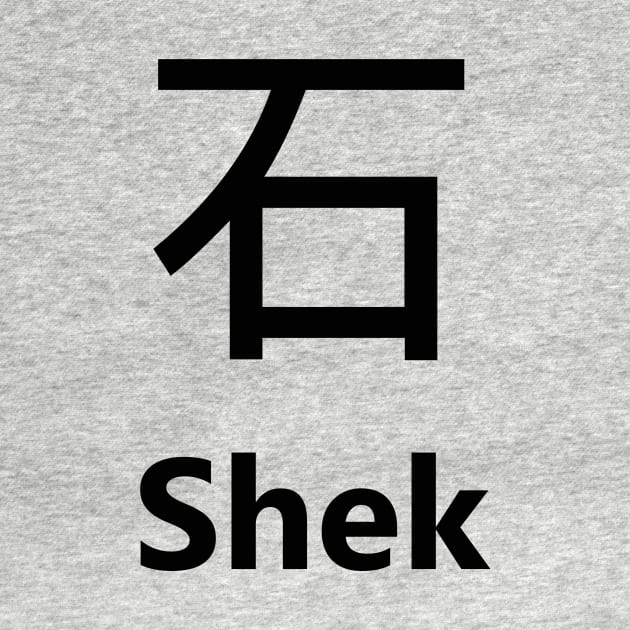 Chinese Surname Shek 石 by MMDiscover